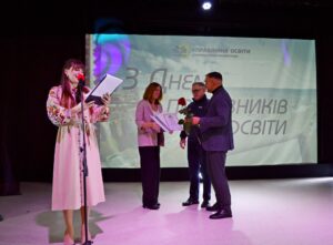 День учителя