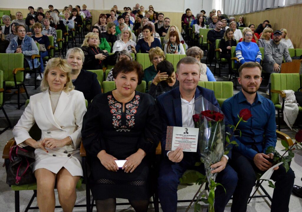 Нагородження освітян