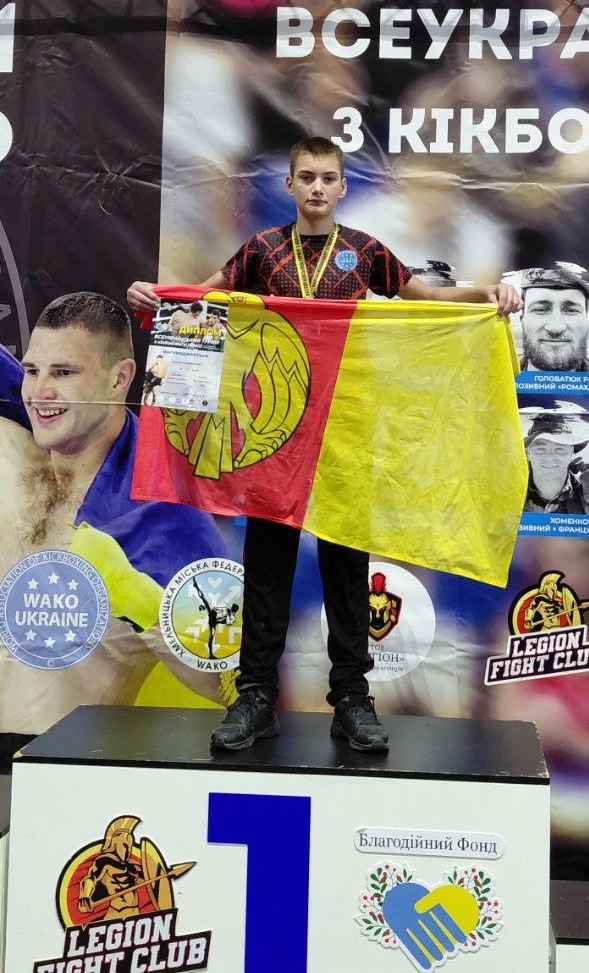 Чемпіонат з кікбоксингу