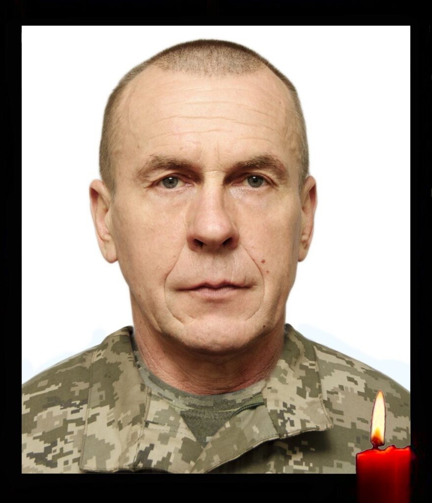 Василь Бойко