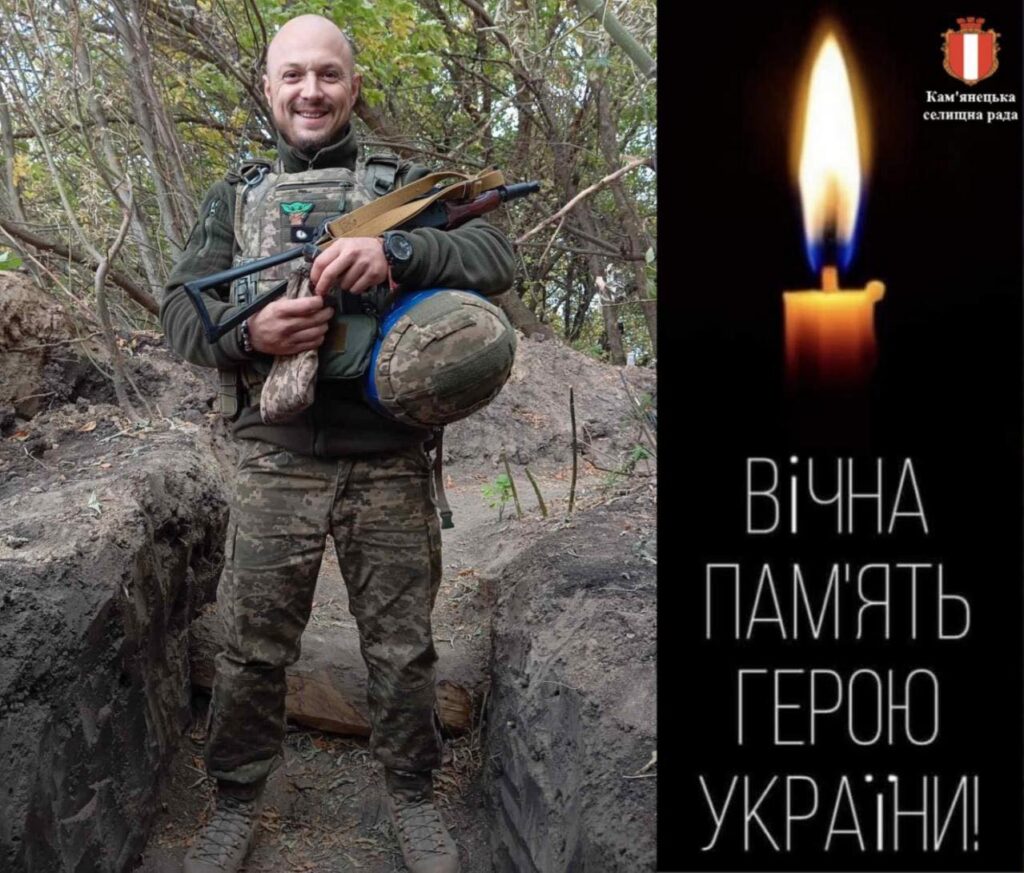Олександр Шкурко