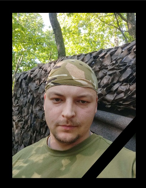 Микола Крамаренко