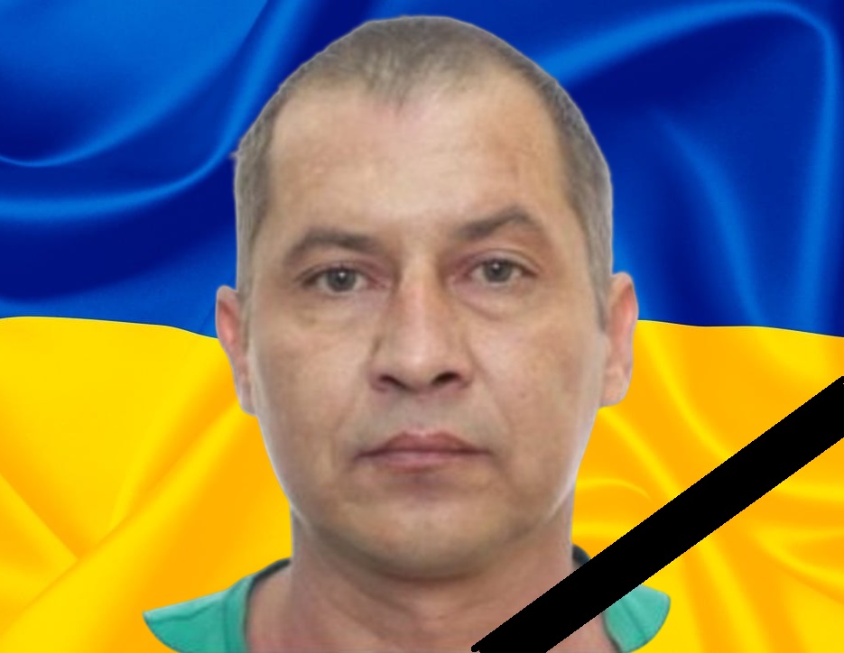 Володимир Рокоман