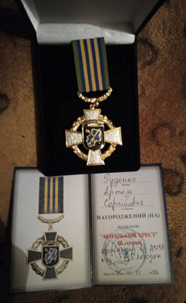 золотий хрест