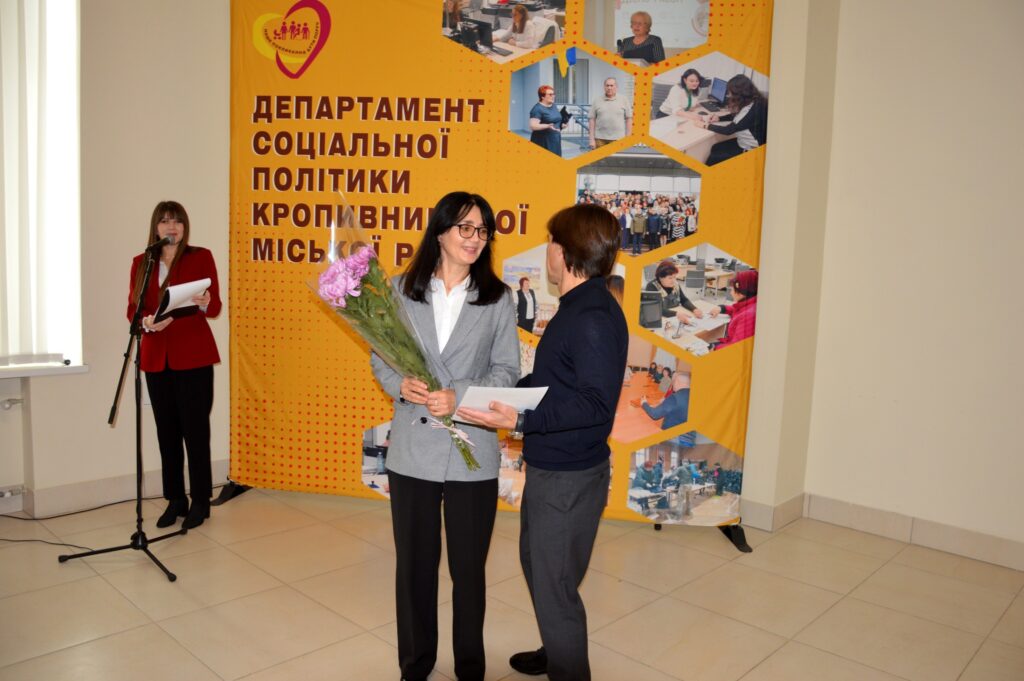 відзнака працівниці соцсфери