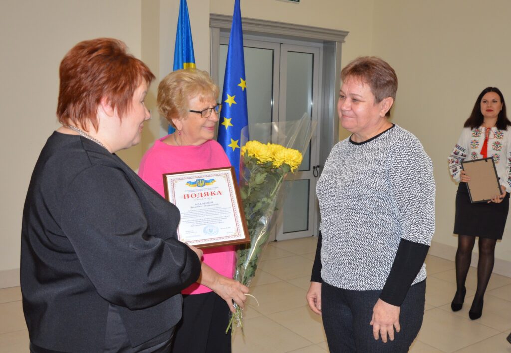 відзначення нагородами