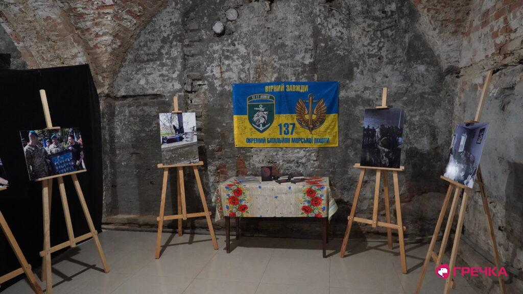 презентація книги воїна