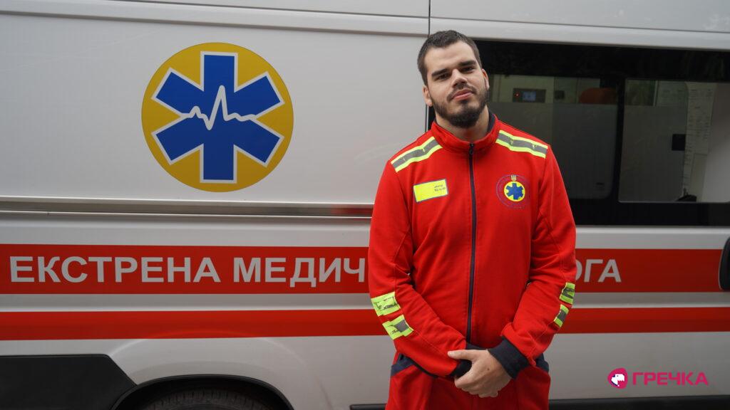 парамедик Олександр Бабенко