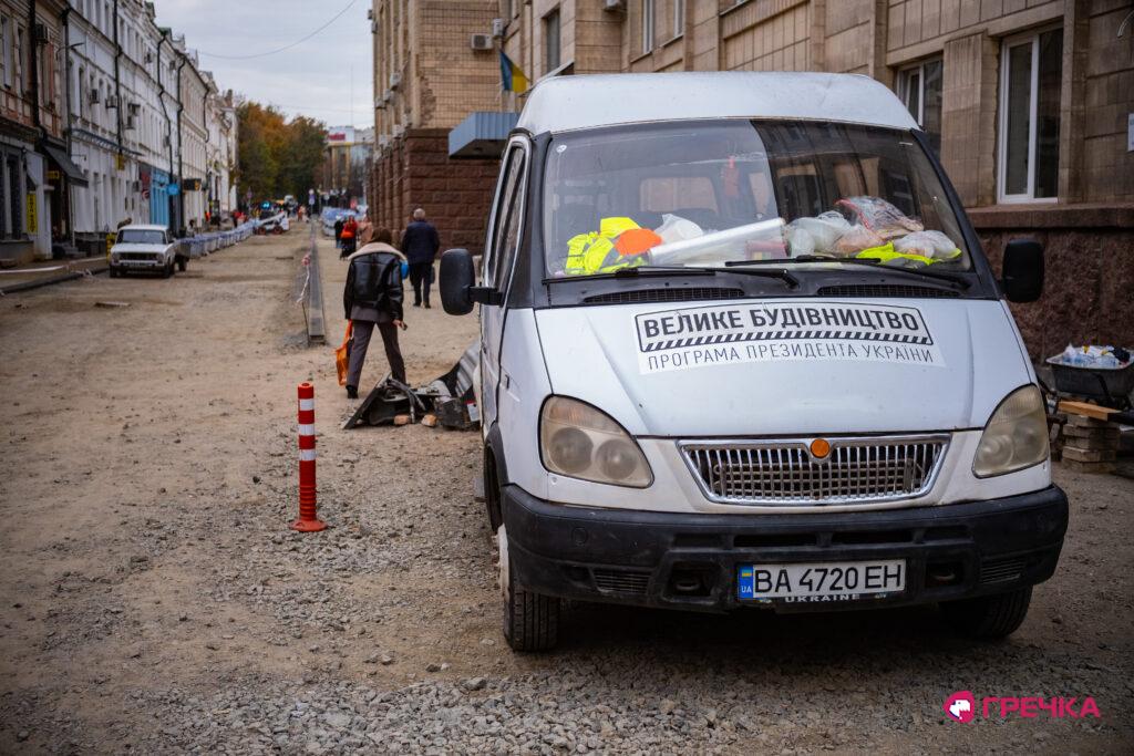 автівка на маршруті