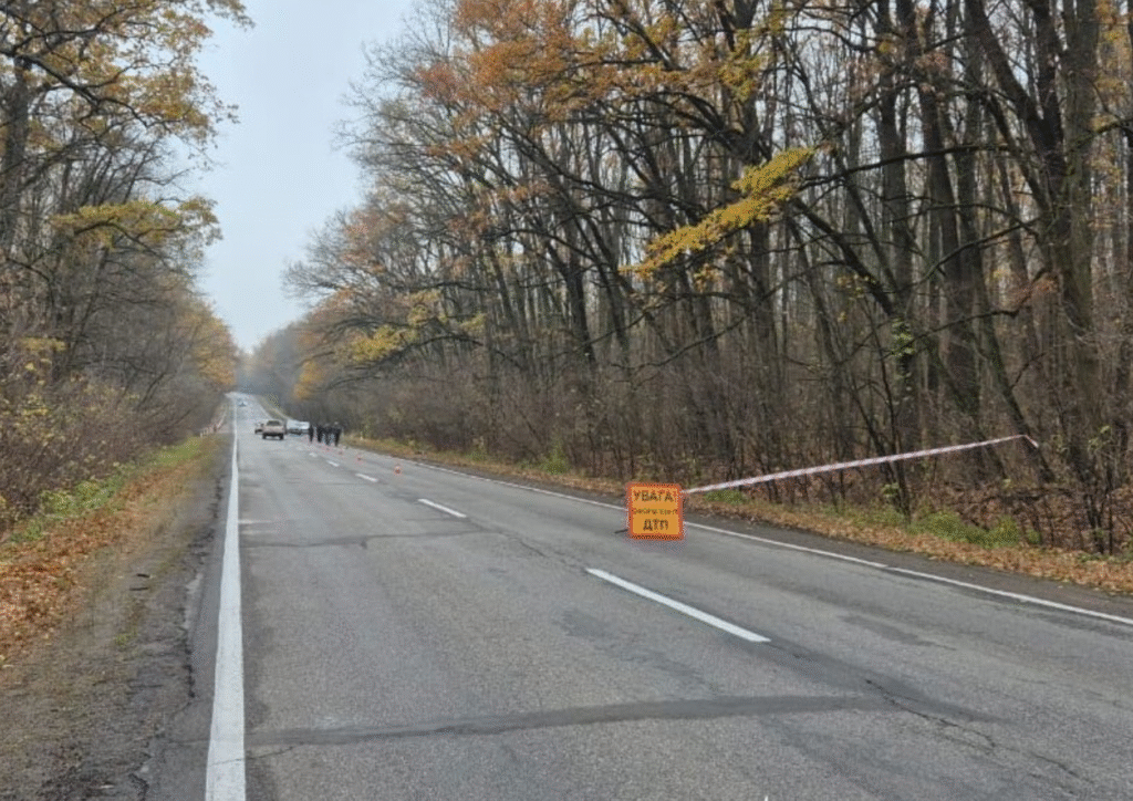 ДТП аварія автотроща осінь дорога місце ДТП