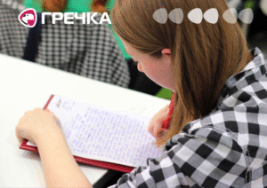 диктант єдності радіодиктант 2025