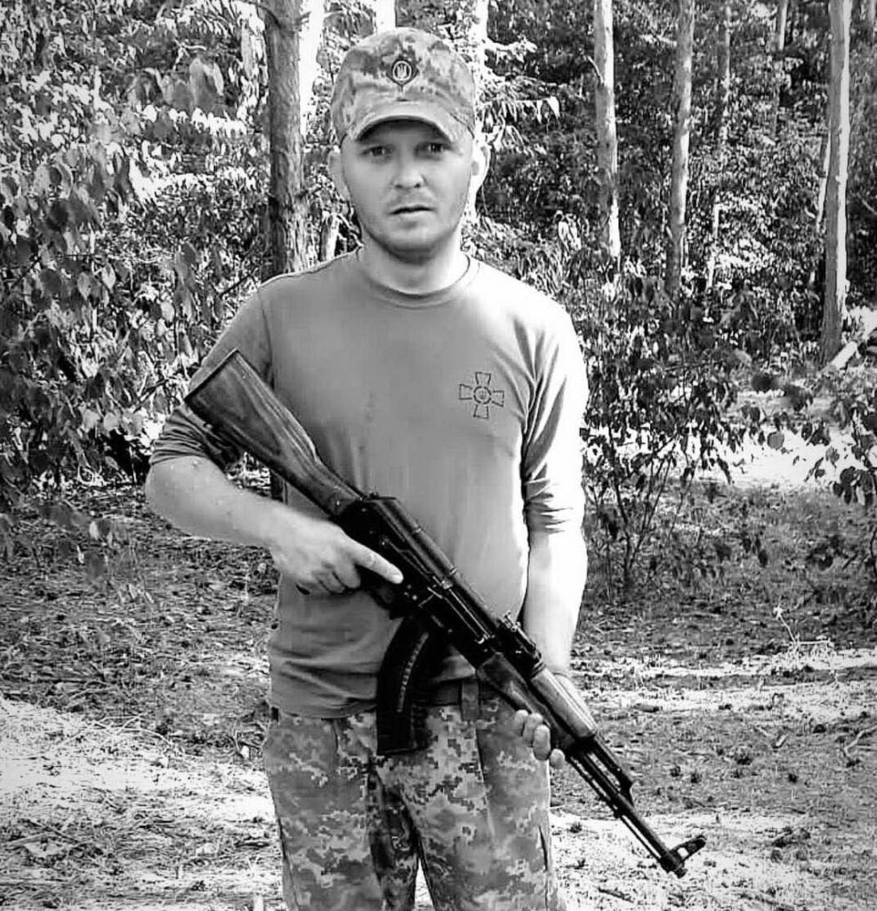 Фомін Олександр загинув