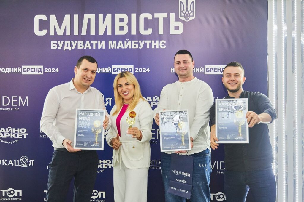 Народний бренд 2025 Кропивницький