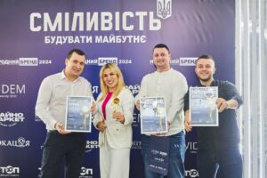 Народний бренд 2025 Кропивницький