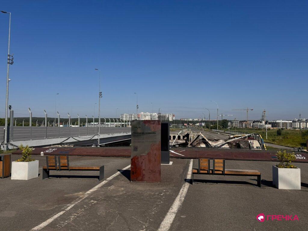 Меморіал на Романівському мосту. Ірпінь 2025