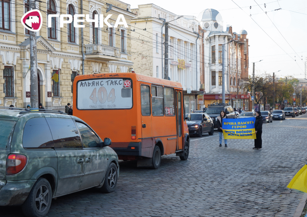 інцидент під час прощання у Кропивницькому маршрутка 1