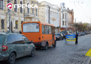інцидент під час прощання у Кропивницькому маршрутка 1