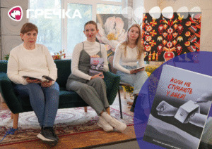 книга не стукають двері окупації історій 25 у Кропивницькому