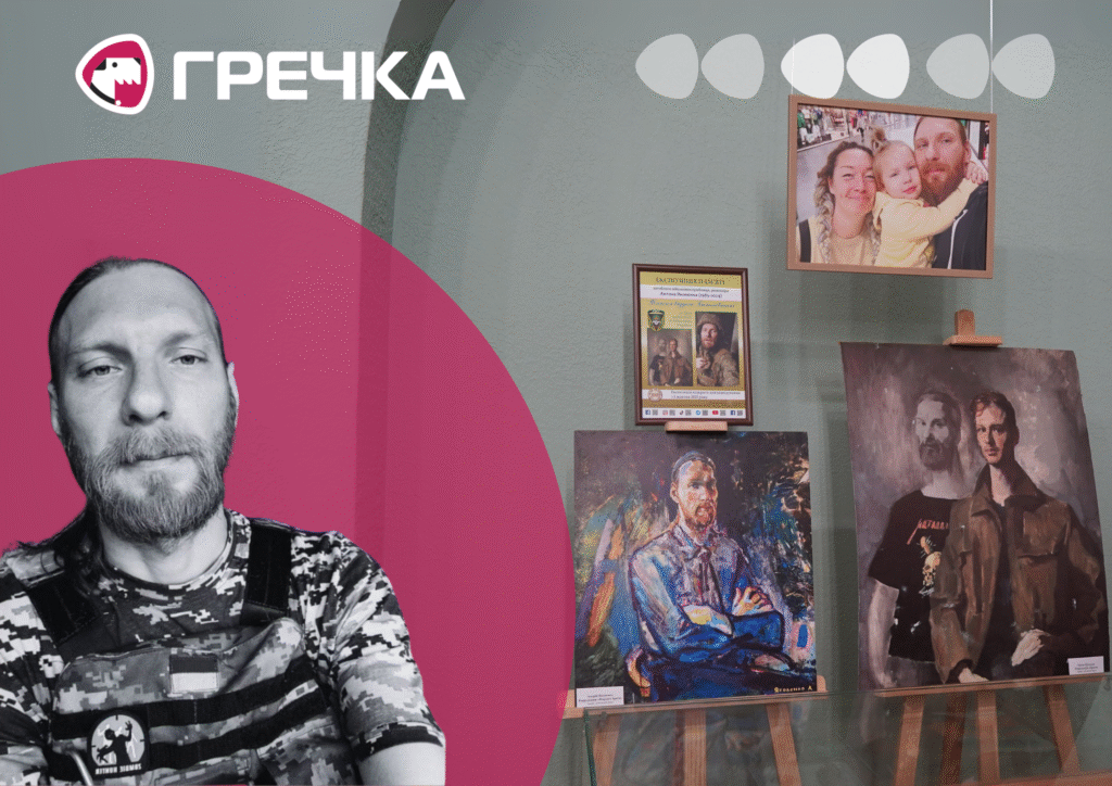 Виставка памʼяті Антона Яковенка