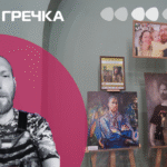 Виставка памʼяті Антона Яковенка