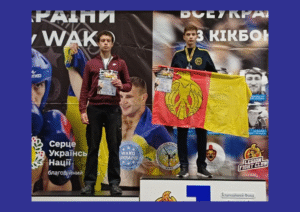 кікбоксинг