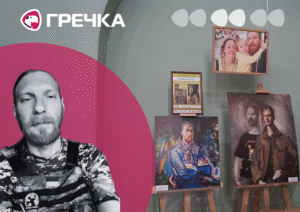 Виставка памʼяті Антона Яковенка