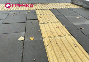 Потріскана плитка біля ЦНАПу у Кропивницькому