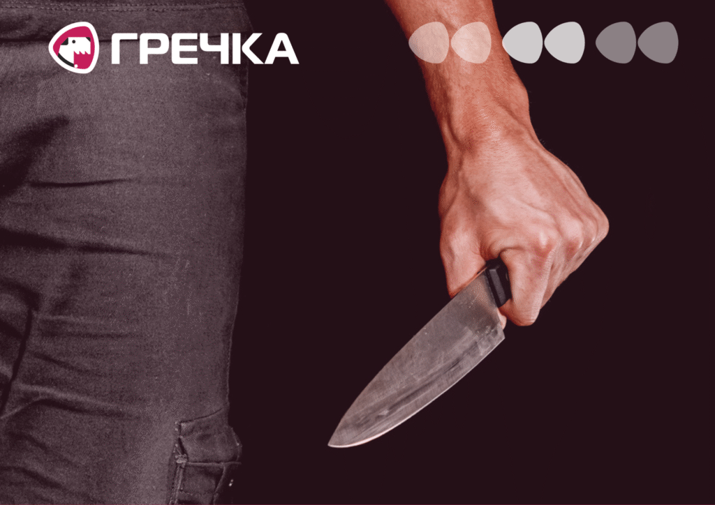 кропивничанин ударив ножем поліцейського