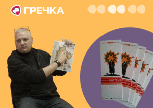 Путівник «Фортеця Святої Єлисавети» Андрій Домаранський