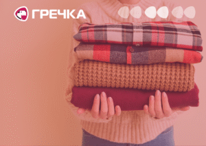 Одяг для поранених військових