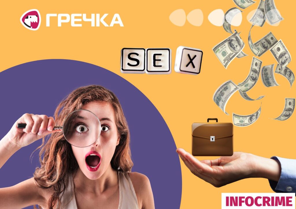 дайджест фейків
