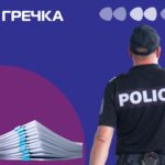 поліцеський збив жінку з немовлям