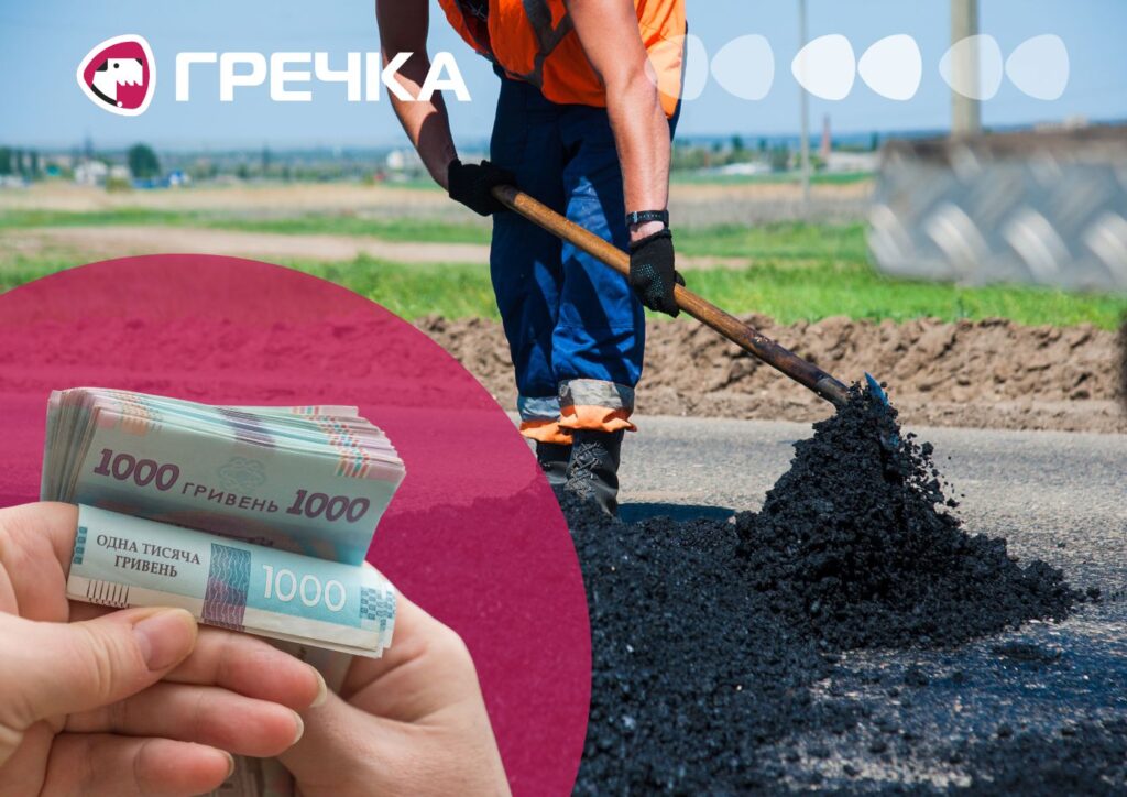 підозра підрядниці