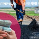 підозра підрядниці