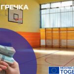Ремонт спортзалу з переплатою