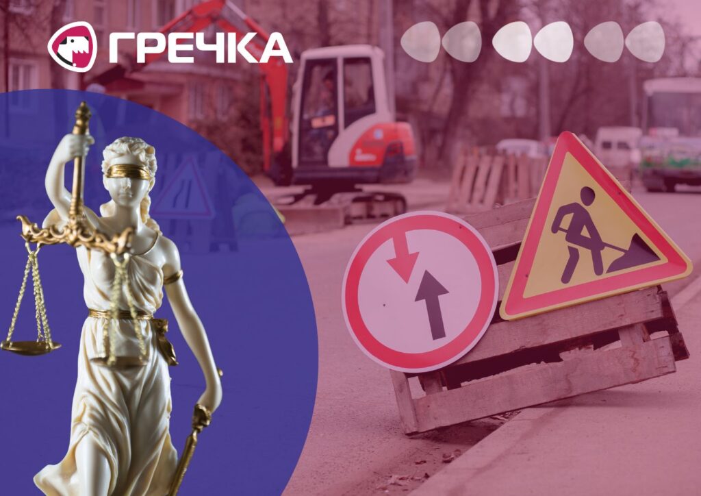 Розтрата на ремонті дороги
