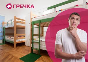 гуртожиток для переселенців