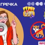 Підбірка дезінфи
