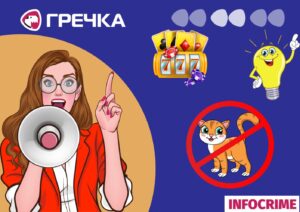 Підбірка дезінфи