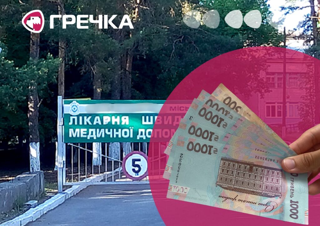 переплата в ЛШМД