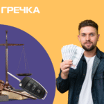 У Кропивницькому засудили пенсіонера