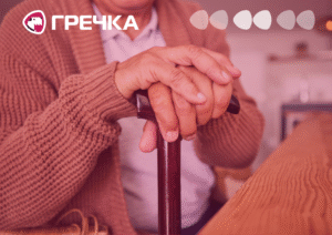 Фізична ідентифікація пенсіонерів