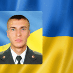 турнір памʼяті Дмитра Придатка