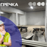 ремонт укриттів