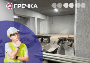 ремонт укриттів