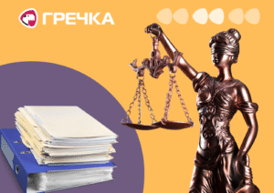 скасували вирок