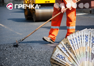ремонт асфальт