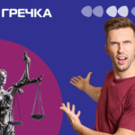 ДТП в Устинівці