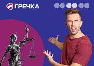ДТП в Устинівці