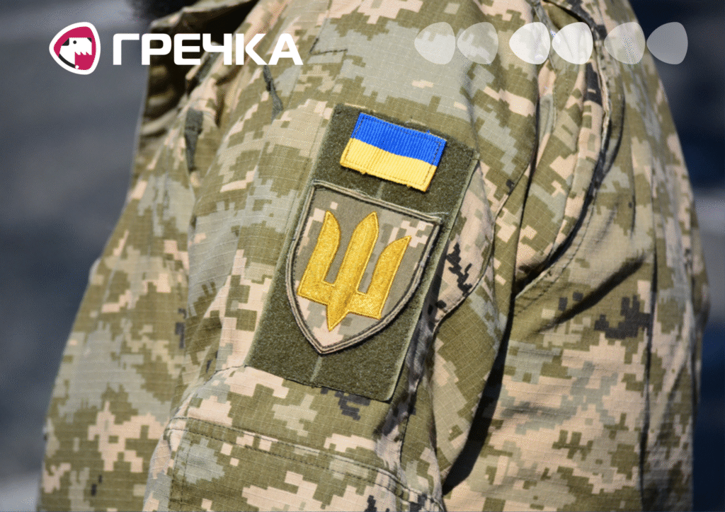 відпустка для військових
